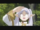 もしもフェルンがエアリアルを召喚出来たら【水星の魔女×葬送のフリーレン】（説明文追記アリ）