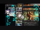 【MTGA】今日のさいつよカード6【ボイスロイド実況】