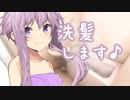 月結カンバセーション第11話