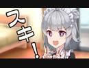 Talkie break『この生き方しかできなくて』【ソフトウェアトーク劇場】