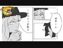 お祭りに出たよ！！[ニコニコ夏の三つ巴戦in2023]《CHUNITHM実況》