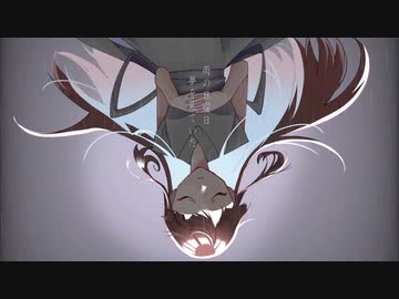 君に花と祝福を　/　れすふ