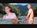 奥多摩に行った迫真空手部
