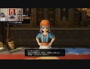 ドラゴンクエストヒーローズⅡ-583