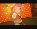 [プロセカMV] 『豚になってyeah yeah』えむ