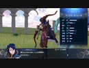 【実況プレイ】FEエンゲージ初見ハードの記録part94