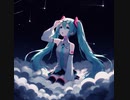 雲【初音ミク】【オリジナル】