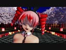 【MMD】  願わくばハッピーエンドを