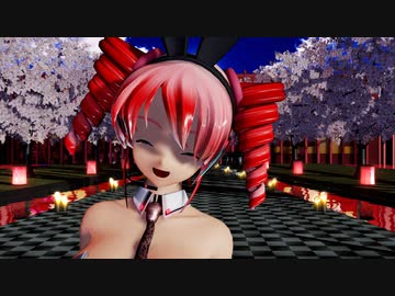【MMD】  願わくばハッピーエンドを