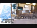 【√Letter ルートレター】ついに最後のルートへ。怒涛の伏線回収が始まる…！？縁結びルート#41 【Last Answer】
