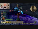 ドラゴンクエストヒーローズⅡ-584