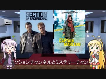 ゆかりとマキが海外ドラマを語る日々 #181