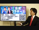 2025年、2026年から株価の下落や景気崩壊。2027年からのシナリオは・・・、インフレ、円安からの資産防衛、資産形成