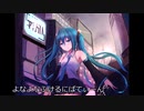 初音ミク　よなよなふけるぱてぃーん　オリジナル曲