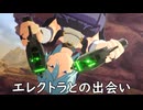 【ブループロトコル】エレクトラとの出会い【VOICEROID実況】