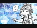 空になったわ/歌愛ユキ【ちょっぴりアニメMV】