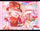 【練桃ノノ】シュガープリンセス【UTAUカバー曲】