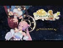 ソフィーのアトリエ２を初見実況してくぜ#４８