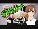 曇りのちジュース ‐