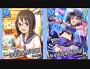 【ﾒﾓﾘｱﾙ・ﾌﾞﾙｰ】上条春菜【SR／SR＋】ボイス集