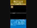 酸化グラフェンはワクチンにおいてどのような役割を果たすのか？
