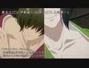【刀剣乱舞】非番93振りのカラオケ大会【第九弾】