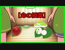 ずんだもんと命の授業