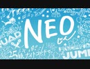 〖未定〗NEO/じん 歌ってみた