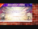 お手柔らかにお願いします　【ウニ祭り三つ巴戦SUN　たなか視点】【大学周辺に銀筐体しかない音ゲーマーによるCHUNITHM実況#2】