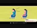 【混声合唱で】 席下げていいですか？【歌ってみた】