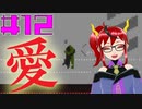 【Papers,please】これが守りたいもので守るべきもの【ゲーム実況】