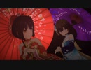 ［デレステMV］美に入り彩を穿つ【鷹富士茄子、鷺沢文香】