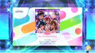 スクフェス2　Over The Next Rainbow [EX]