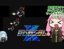 量産機縛りでSDガンダムX（SFC)やってみる#03（ジオン）