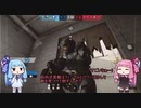 琴葉姉妹がやるR6S(レインボーシックスシージ)実況(？)