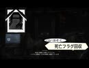 「壁を越えよ！」脳が焼かれた(ボケが進行した）人とアーマードコア6　実況　PART02-2