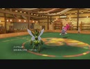 ポケモンSV_シーズン11虫統一_part24