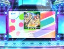 スクフェス2　未体験HORIZON [MASTER]