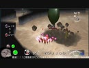 全てが懐かしいピクミン２ part３４