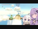 【ゼルダの伝説TotK】ゆかいあおぶざキングダム！#61【ソフトウェアトーク実況】