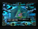 sc^絶対自由に絢爛舞踏祭を実況プレイ　９６
