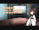 【第四回原石祭』ソフトウェアトーク原石祭だとおっ！？【VOICEROID劇場】