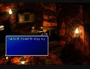 【FF7】トロフィーコンプ&やり込みプレイ【Part212】
