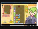 パズトリ最高難易度「ヤババ」にボコられる動画