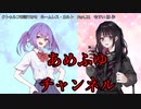 【クトゥルフ神話ＴＲＰＧ】　ネームレス・カルト　もすい 様 作　Part.21【ゆっくり】