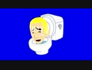 フィントイレットBB.mpsozai
