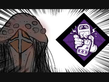 【Dead by Daylight】兎に角DbD part195【ゆっくり実況】