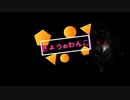 【アークナイツ】奇想天外な戦法を思いつくひろゆき【ひろゆきメーカー】