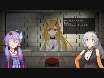 【イツカノヨル】ボタン一つで処刑できてしまう女の子と五日間を共に過ごすゲーム