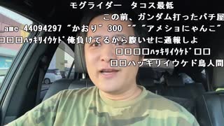 【勇者トロ】お寿司ご馳走でした。2023年9月29日